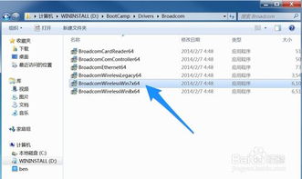 windows7驱动系统下载地址,轻松解决设备兼容性问题