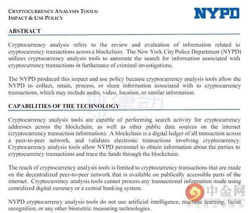 加密货币问价规则最新,最新解读与实战指南