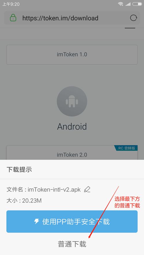 im钱包2.0,引领金融科技新潮流的智能支付革命