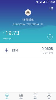 imtoken该地址未激活,探索背后的原因与解决方案