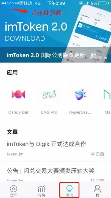 imtoken 苹果下载,imToken苹果下载指南