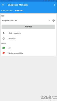edxposed安卓6系统,基于EDXposed的安卓6系统深度解析与实战技巧