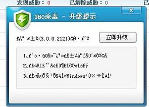 小狐狸钱包打不开空白符号,解锁钱包奥秘