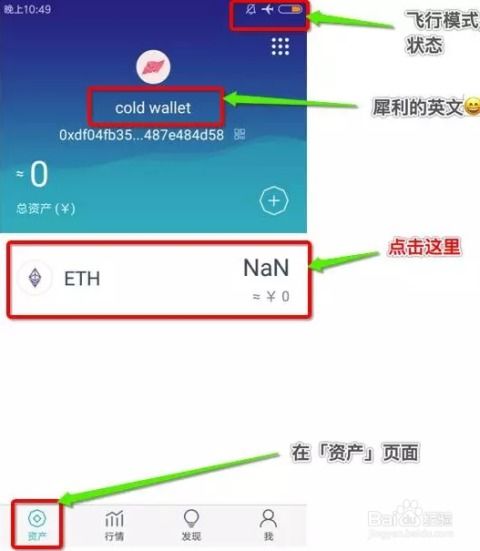 imtoken怎么卖出,如何通过IMToken卖出加密资产