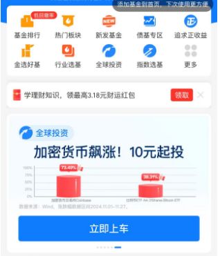 加密货币网页版,网页版操作指南与市场动态解析