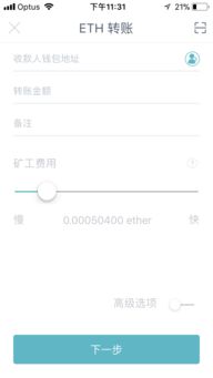 imtoken怎么用人民币充值,IMToken人民币充值全攻略