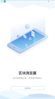 tokenpocket手机钱包app,便捷加密货币管理利器