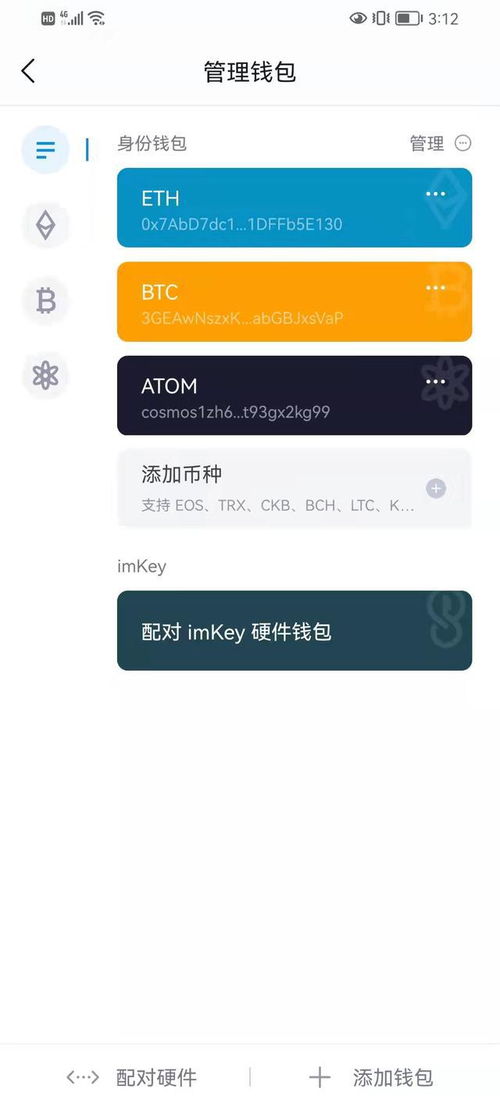 imtoken丢失,安全措施与资产找回指南