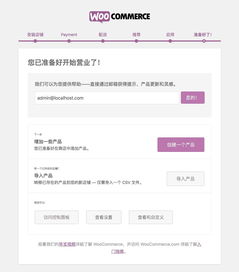 加密货币网站搭建,加密货币交易所与商城的搭建全攻略