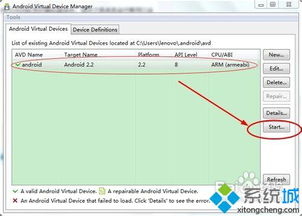 windows7系统上玩安卓游戏,Windows 7系统畅玩安卓游戏攻略解析