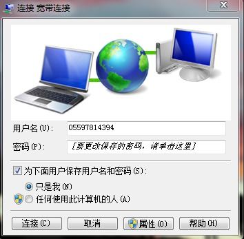 windows7系统怎样保存链接,Windows 7系统下保存链接的方法概述