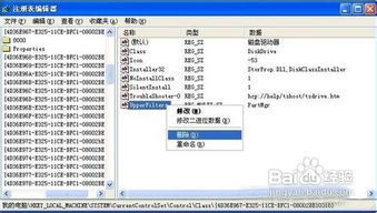 windows7系统U盘不能读取,Windows 7系统U盘读取故障排查与解决攻略