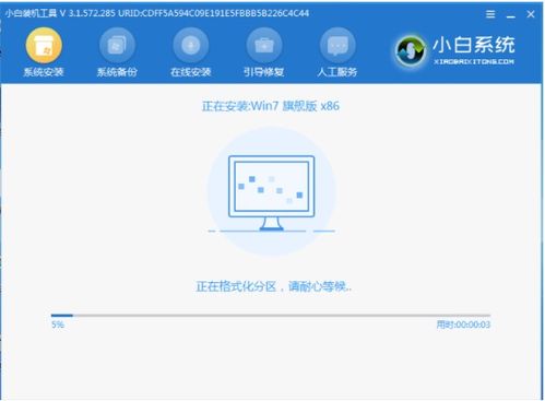 windows7系统纯净版哪个网站好,权威网站精选汇总