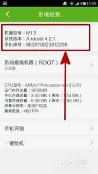 检查安卓系统驱动,Android系统驱动开发与测试框架概览