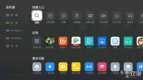 电视 安卓7.0系统,探索安卓7.0系统电视盒子的卓越体验与未来趋势