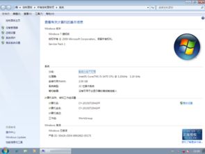 windows7系统旗舰下载地址,Windows 7旗舰版官方下载地址揭秘