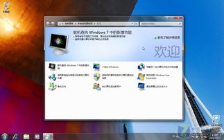 windows7是操作系统还是系统软件,操作系统与系统软件的融合解析