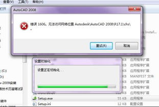 windows7系统cad安装不了,Windows 7系统CAD安装难题解析与解决攻略