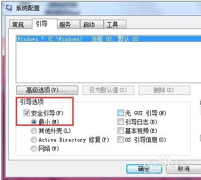 windows7系统为什么进不去,原因分析与解决策略