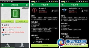 安卓手机补丁系统,安卓手机正版系统补丁的重要性与挑战