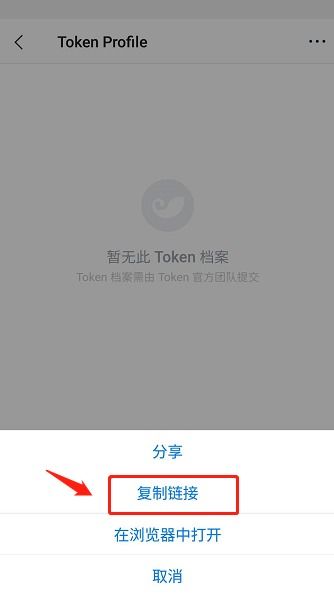 imtoken怎么删除币种,教您如何在IMToken中删除币种