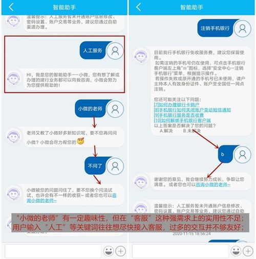 skype注册以后怎么登陆不上去,Skype注册后登录失败解决攻略