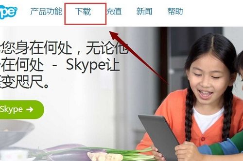 skype用户名多久可以改,探索身份重塑的等待期