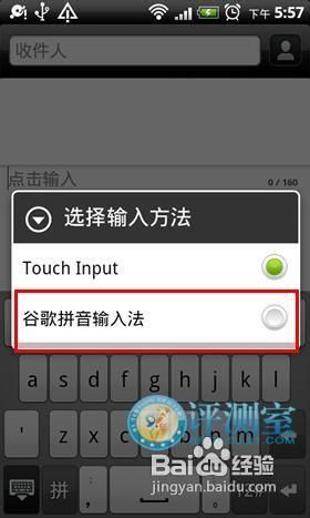 安卓系统切换 输入法,轻松掌握多输入法切换技巧