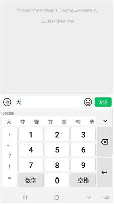 安卓系统修改表情符号,体验Android 12带来的视觉盛宴