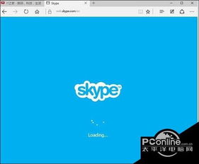 skype在线会议支持浏览器,轻松实现跨浏览器无缝协作