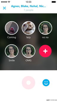 skype在哪发布动态,实时分享生活点滴的新选择