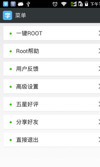 安卓系统字体管理软件,专业版字体管理软件深度解析