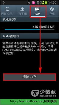 安卓系统的后台应用暂停,安卓系统后台应用暂停机制与优化策略