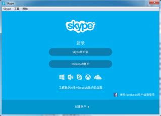 skype最新下载,体验无界沟通新篇章