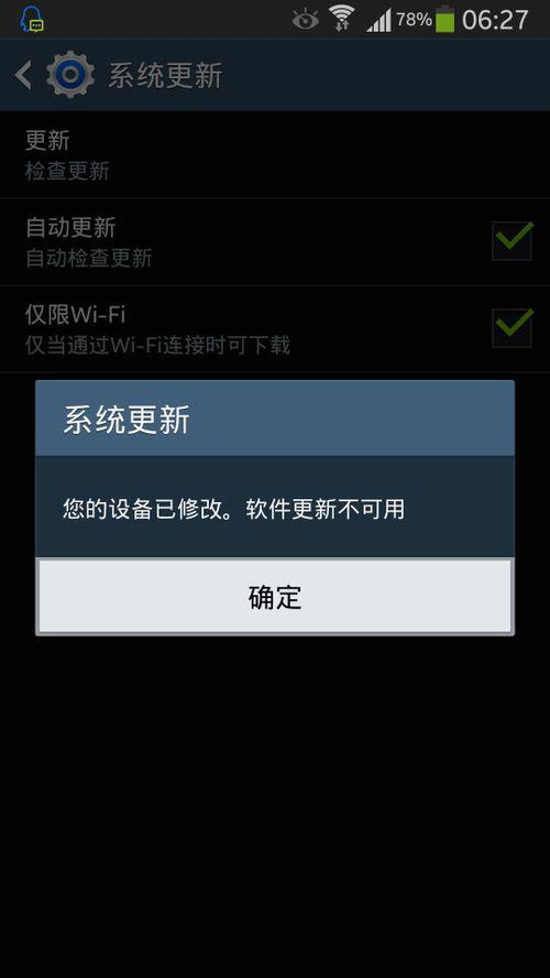 安卓不提示系统升级,享受稳定流畅使用体验