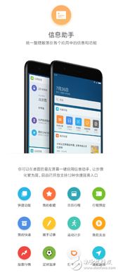 MIUI9什么安卓系统,速度与效率并重的全新操作系统体验