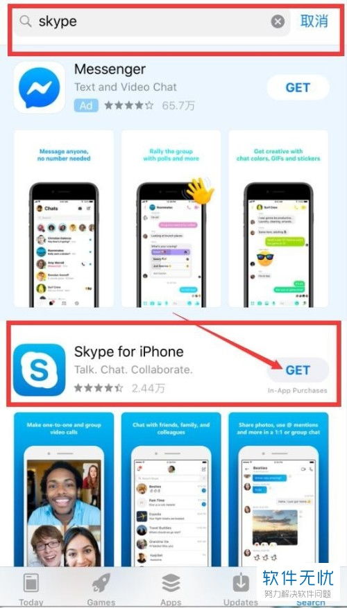 skype在苹果手机里没有吗,Skype应用神秘失踪之谜