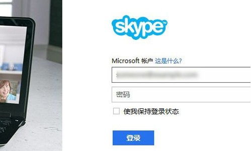 skype子账号,个性化沟通新篇章