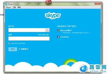 skype账户 英文,Unlocking Global Communication: Explori