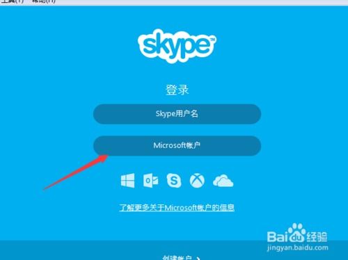 skype怎么语音是免提的,轻松畅享无拘束沟通