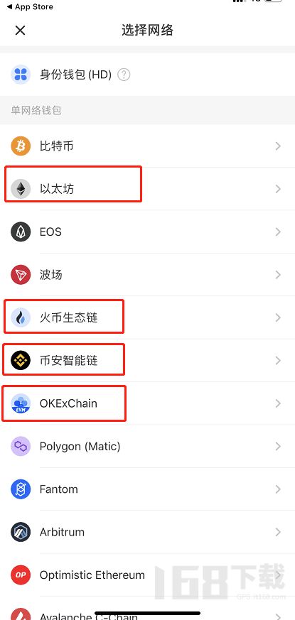 tokenpocket使用教程,新手必看使用教程详解