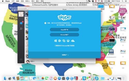 skype在苹果 7上安装不了,苹果7无法安装Skype？教你轻松解决方法！