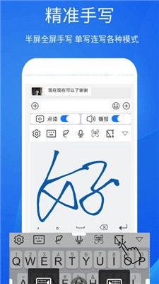 安卓系统手写输入下载,轻松生成个性化手写文章