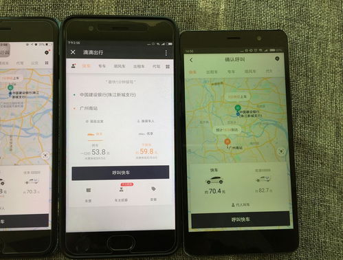 iphone系统打车比安卓贵,系统差异导致价格差异之谜