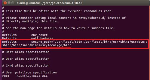 ubuntu以太坊安装位置,深度解析安装路径与配置细节