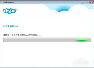 skype怎么更新,轻松掌握最新版本升级方法