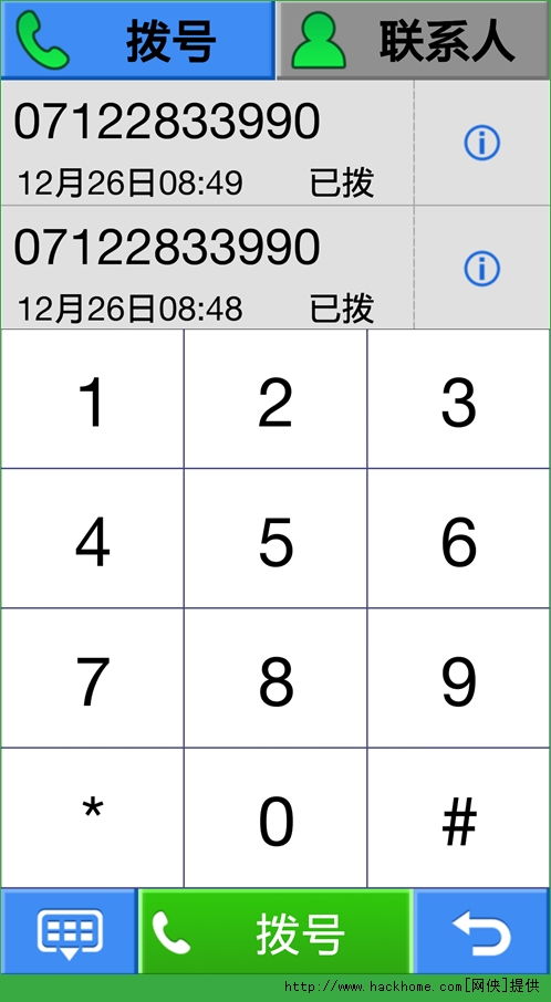 安卓系统老人机下载软件,专为老人机用户设计的安卓系统软件下载指南