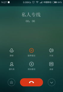 skype账号为电话号码的,便捷沟通新体验