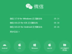 微信安卓os系统2.1,兼容安卓2.1系统的微信版本解析与使用指南