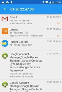 安卓系统抓包工具大全,从入门到精通